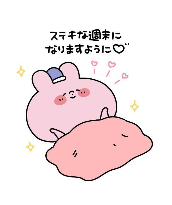 &#128578;&zwj;&#8597;&#65039;&#128077;&#127995;&#128077;&#127995;