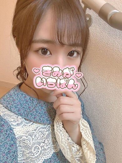 めっちゃ気持ちよくしてもらっちゃいました( 〃▽〃)