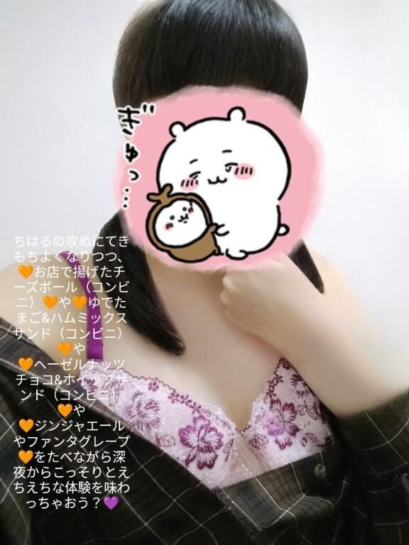 &#9825;&#9825;&#9825;&#9825;&#9825;&#9825;&#9825;&#9825;6月最初の金曜日からいっしょに夜ふかししよ？&#9825;