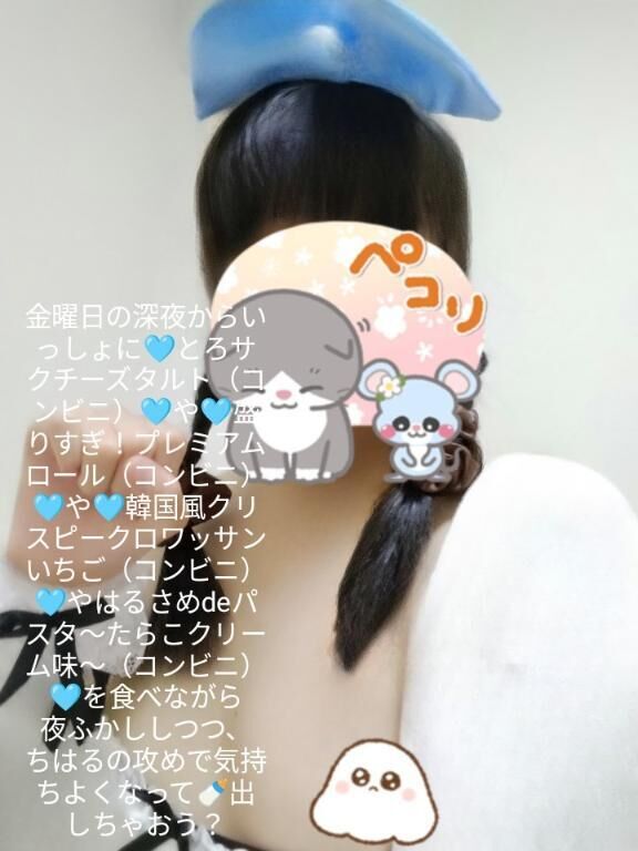 &#9825;非日常のえ〇ちなひとときをいっしょに過ごしちゃおう？&#9825;