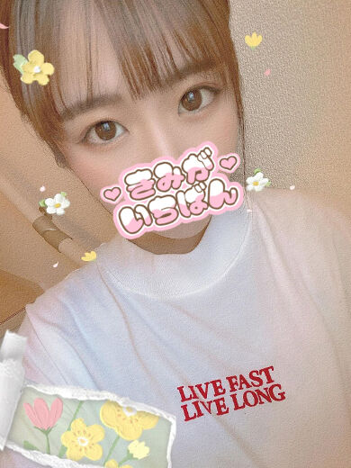 全部抜き取ります！アソコで( 〃▽〃)