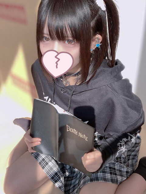あっという間！
