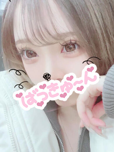 しあわせ♪