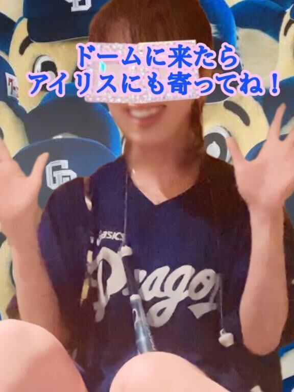 天気予報付き&#9825;