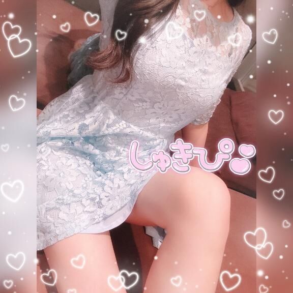 今日はね