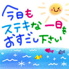 あなた様へ