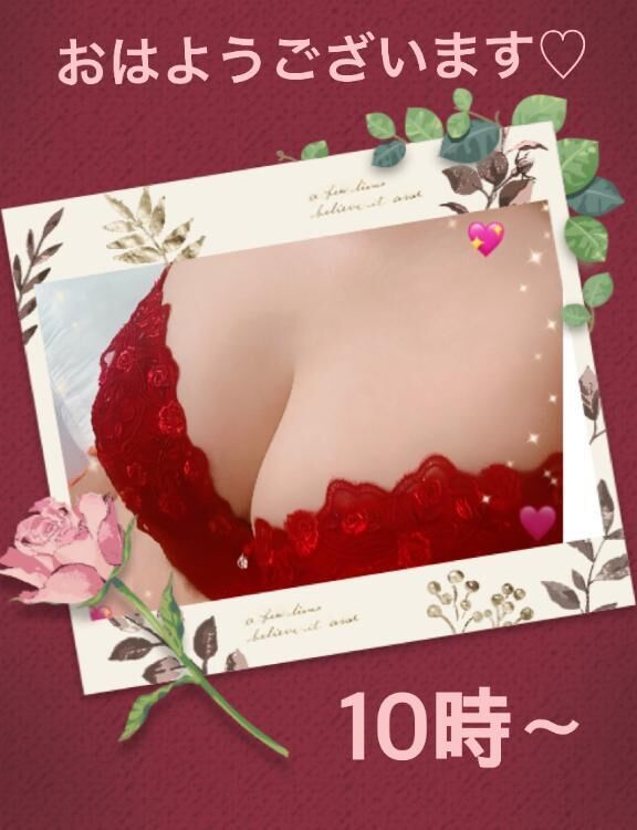 一緒に遊ぼう♡