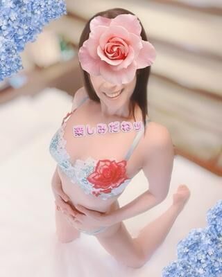 まもなくあなたの元へ