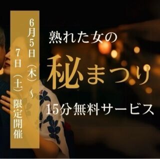 出勤します