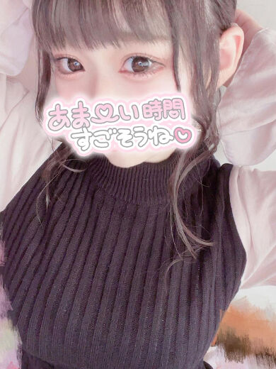 おはよう