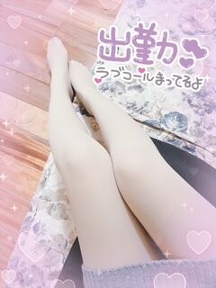 おはようございまぁす♡