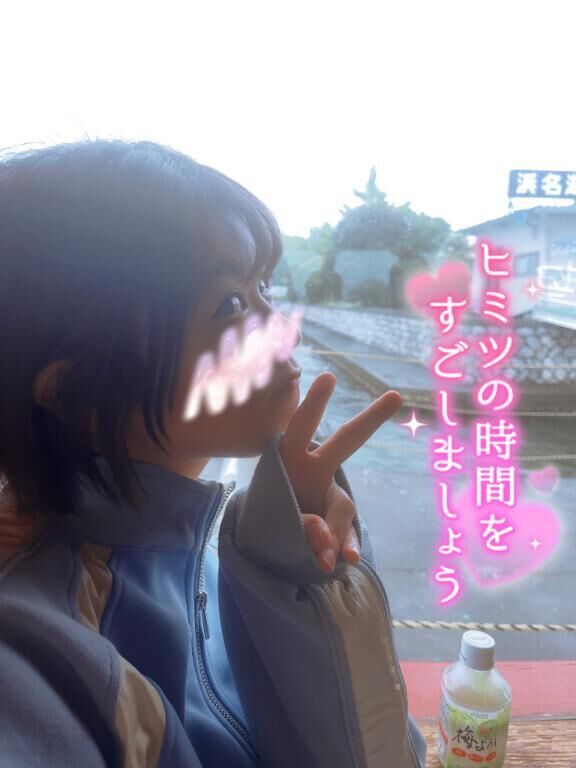 うめぇ&#x301C;