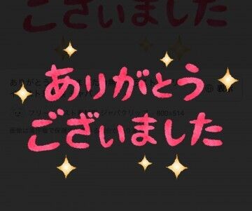 5月28日 ありがとうございました