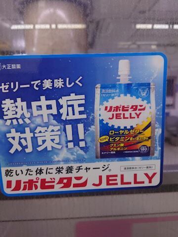 効くのだろうか