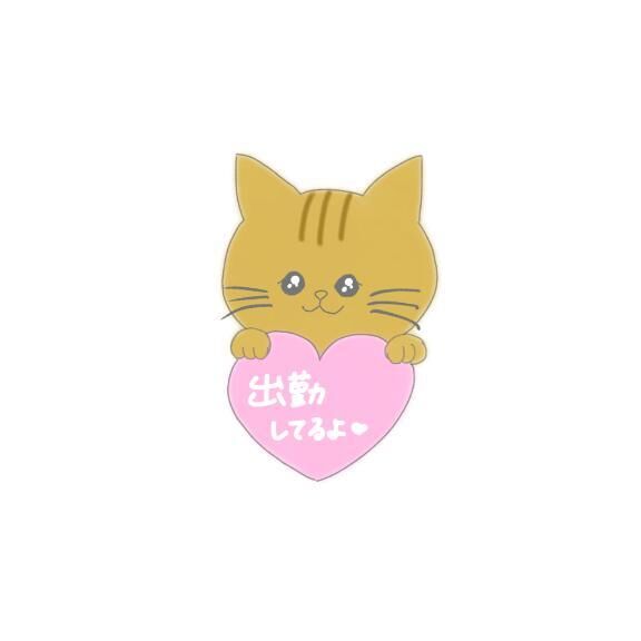 ちょっとだけ