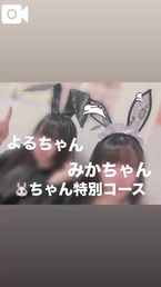 ご注文は××ですか?