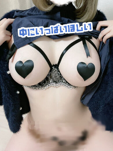 エッチな音いっぱい立てて