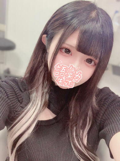 心のセ〇クスと体のセ〇クス