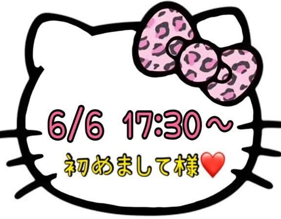 &#129505;お礼&#129505;