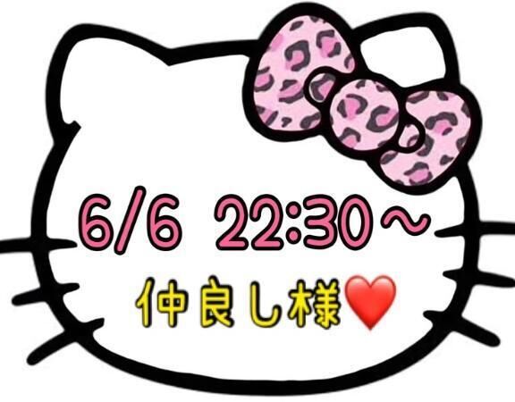 &#128155;お礼&#128155;