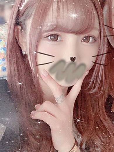 おねがい