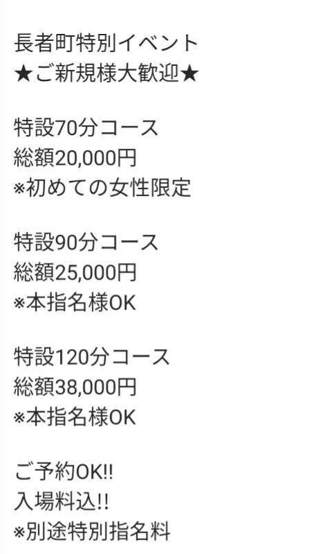 ふわりと特別な時間&#9825;新たな出会い&#9825;再会&#9825;みんな大歓迎♪