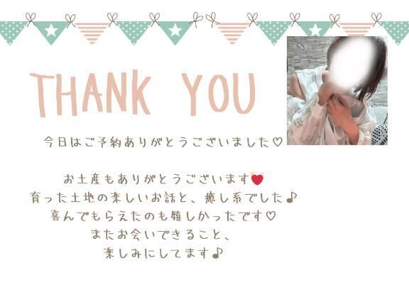 ご予約のA様へ&#9825;