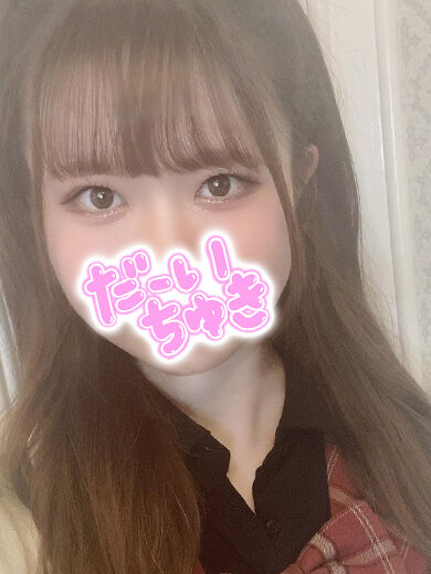 バックが最高