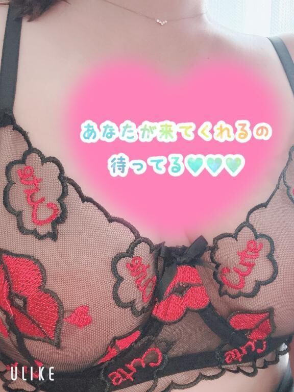 良かった…