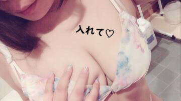 おれい☆