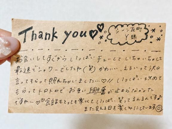 &#9825;&#9825;シーン瓦町&#9825;Ｙさま&#9825;