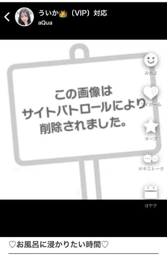消されちゃった…&#129394;