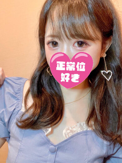 内緒ですよ？
