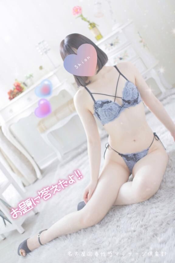 question &#8902;&#42611;