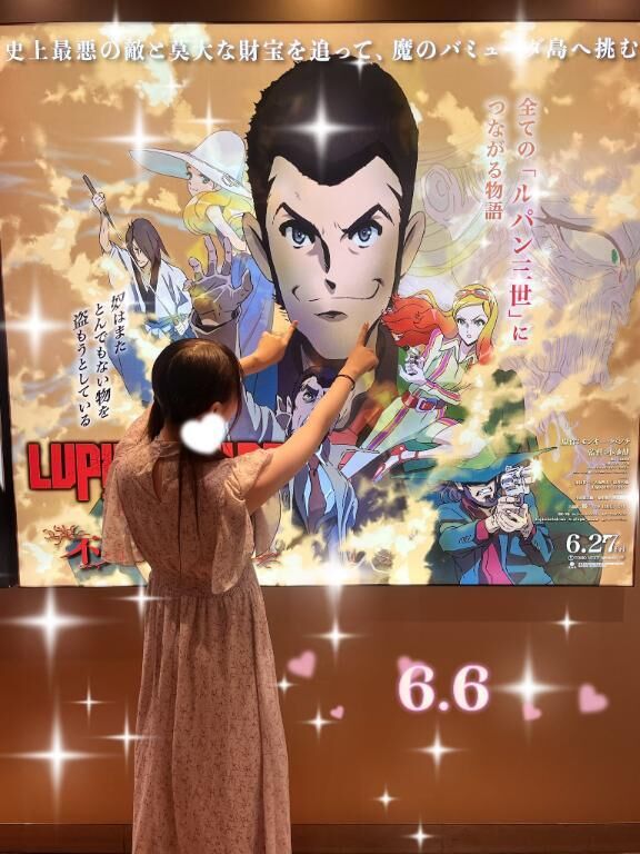 【&#9825;だいすきな&#9825;】