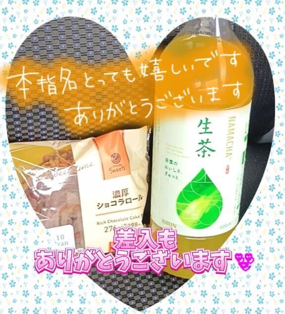☆リピート様☆Kさん♪