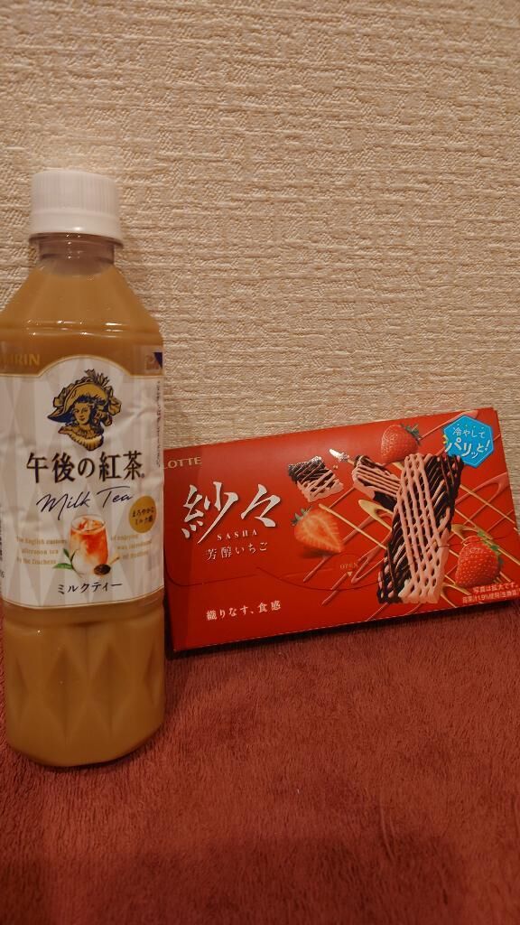 ありがと