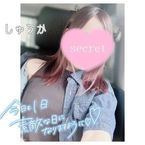 今日こそは!