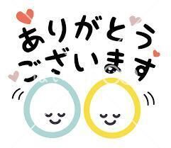 &#127808;ありがとう&#127808;