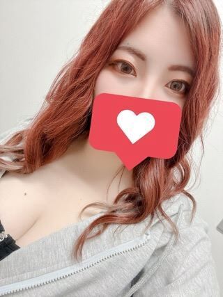 しました