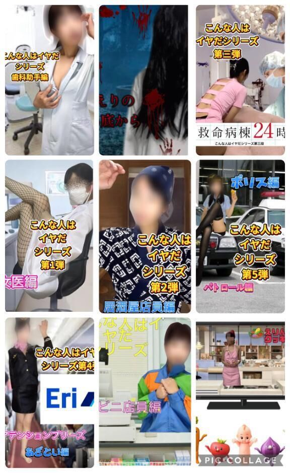 こんな人はイヤだシリーズ番宣