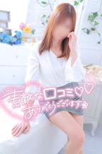 【よあそびがいど】口コミありがとう♡