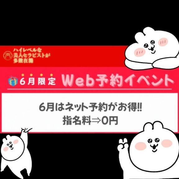 お知らせです-&#832;&#791;&#128227;&#127775;