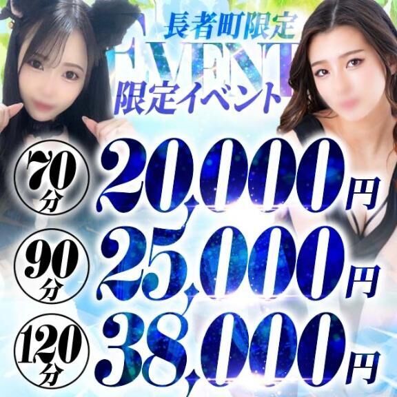 イベント~！！