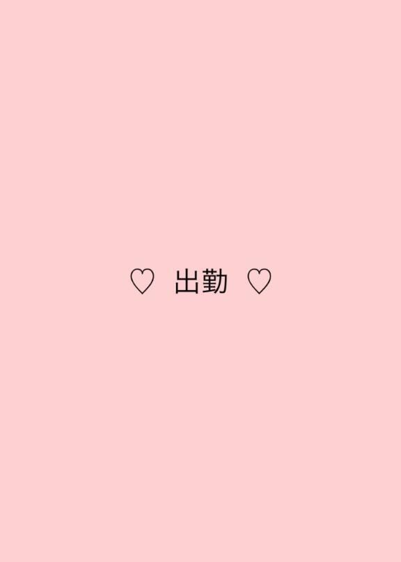 &#9825;