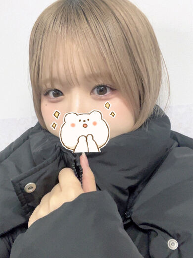 中でたっぷり