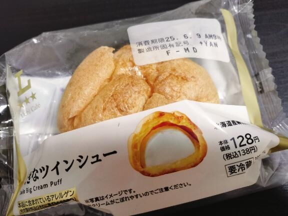 今日の