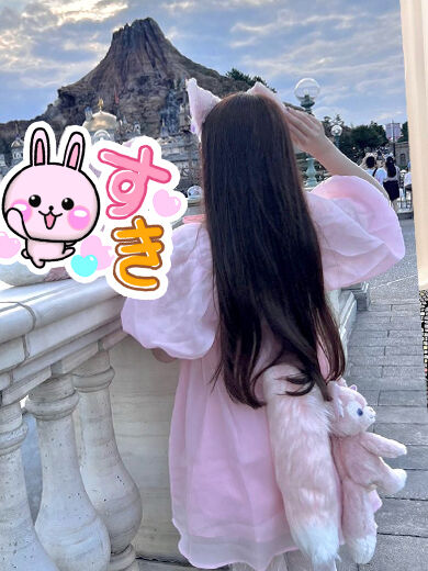私が収めてあげようか？
