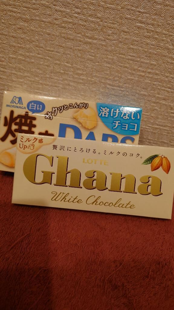 ありがと