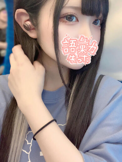 2回も中〇しするからおま〇こぐちょぐちょでエロすぎる